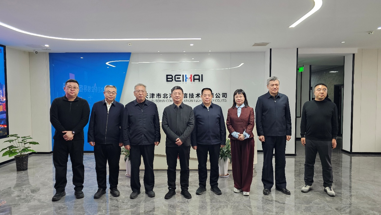 京津冀晋蒙市场监管部门相关负责同志莅临北海通信调研