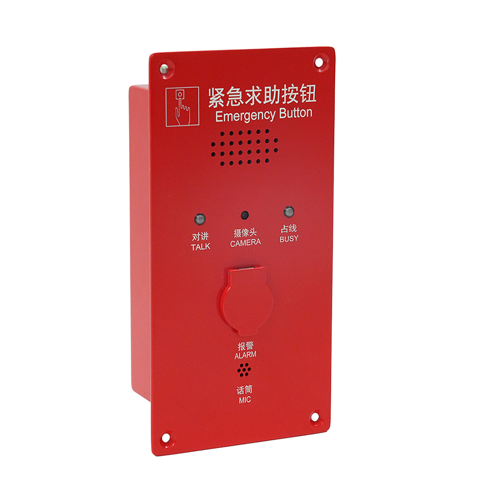 乘客紧急报警器（可视对讲）