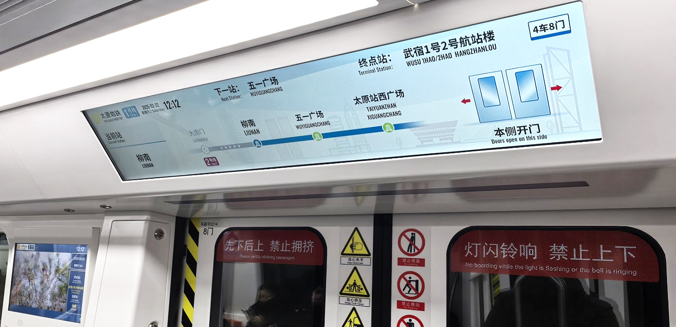 车载方案
