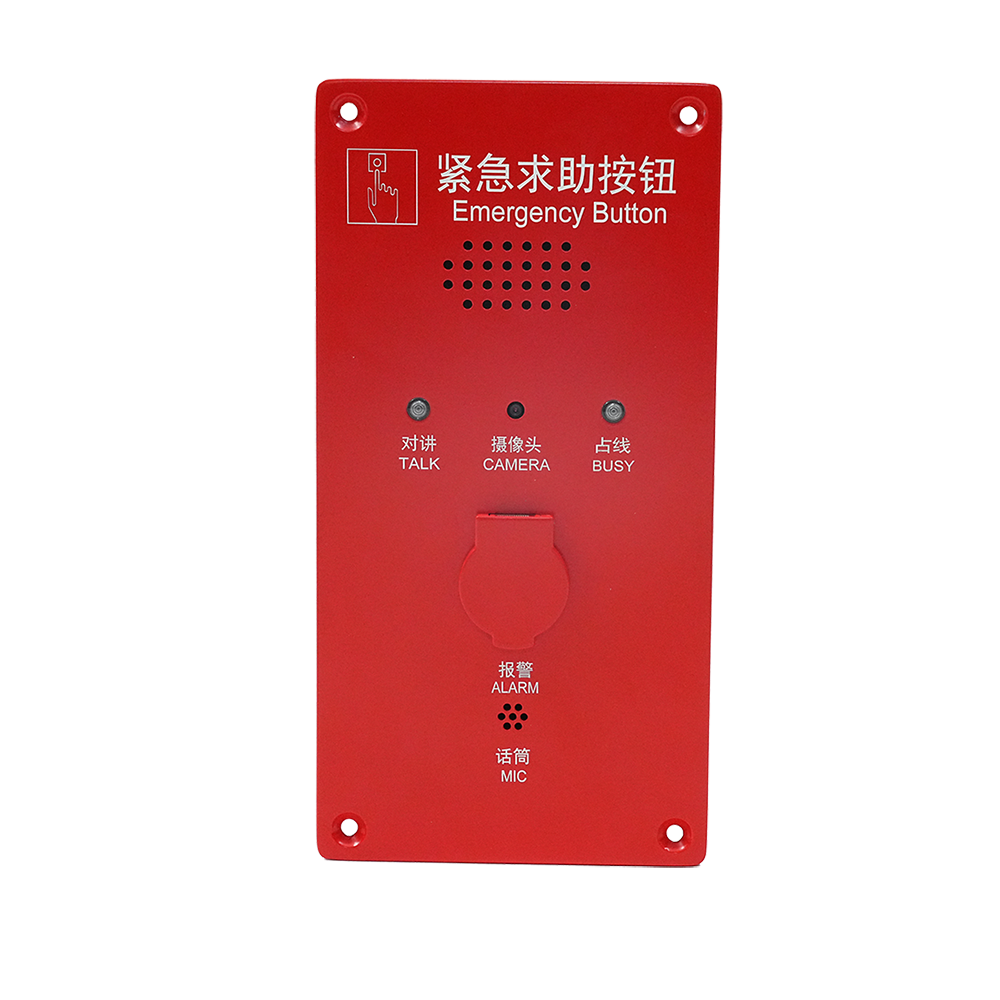 乘客紧急报警器（可视对讲）