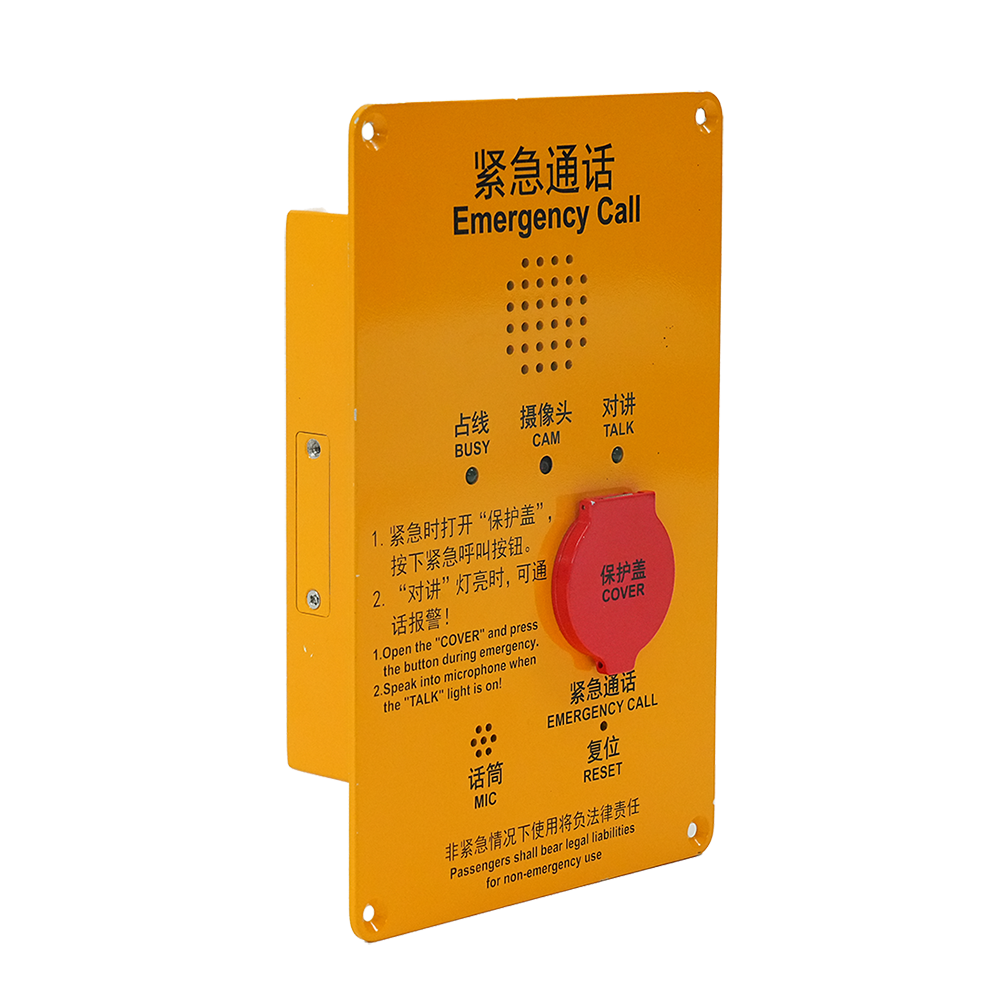乘客紧急报警器（可视对讲）